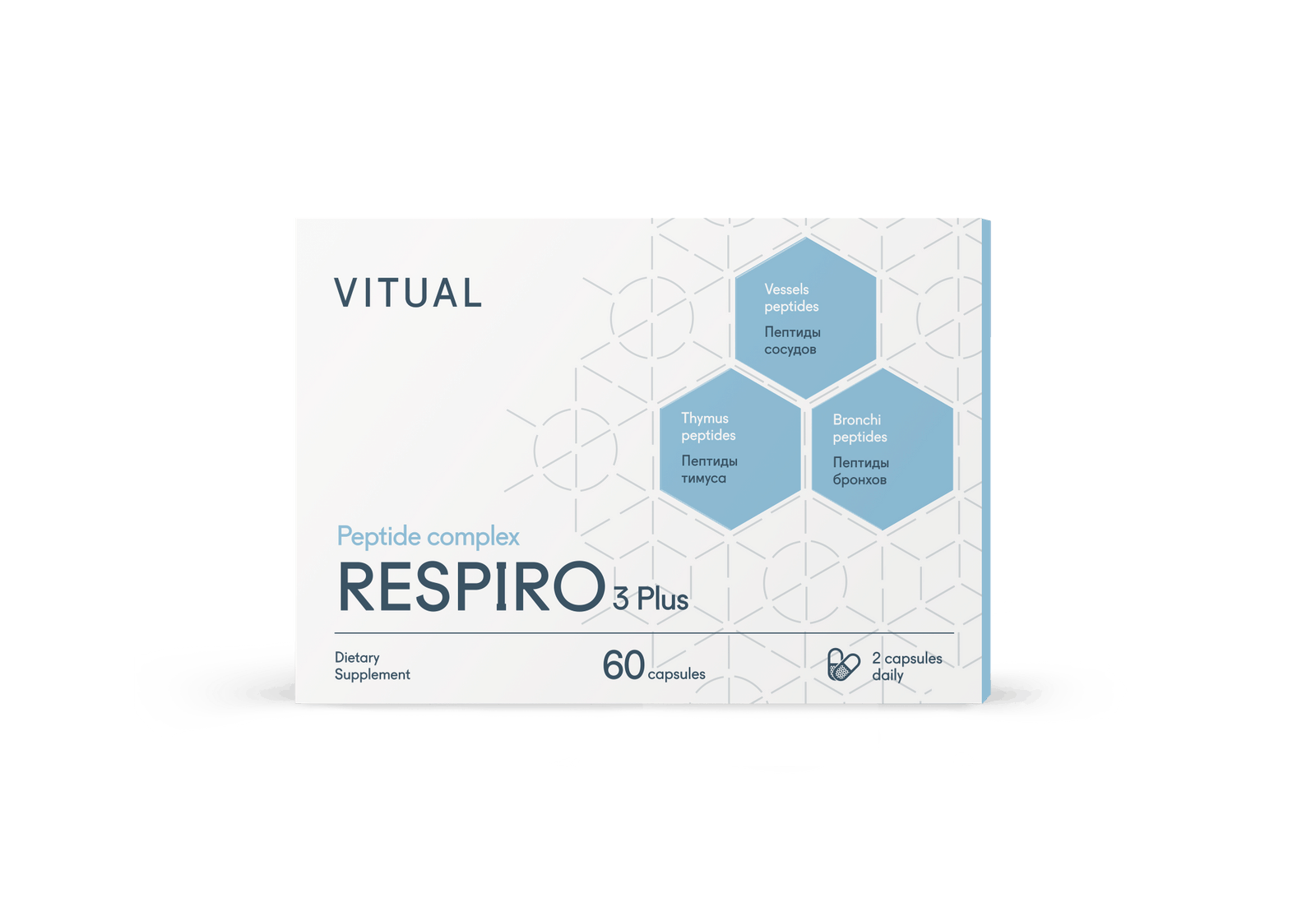RESPIRO 3 Plus peptide complex