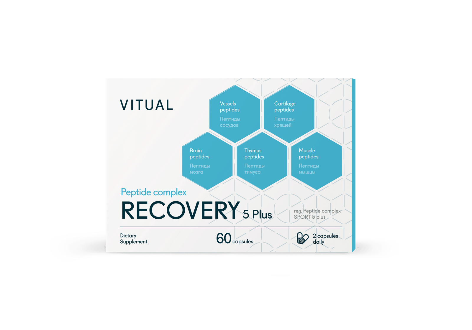 Recovery 5 plus Peptide Complex