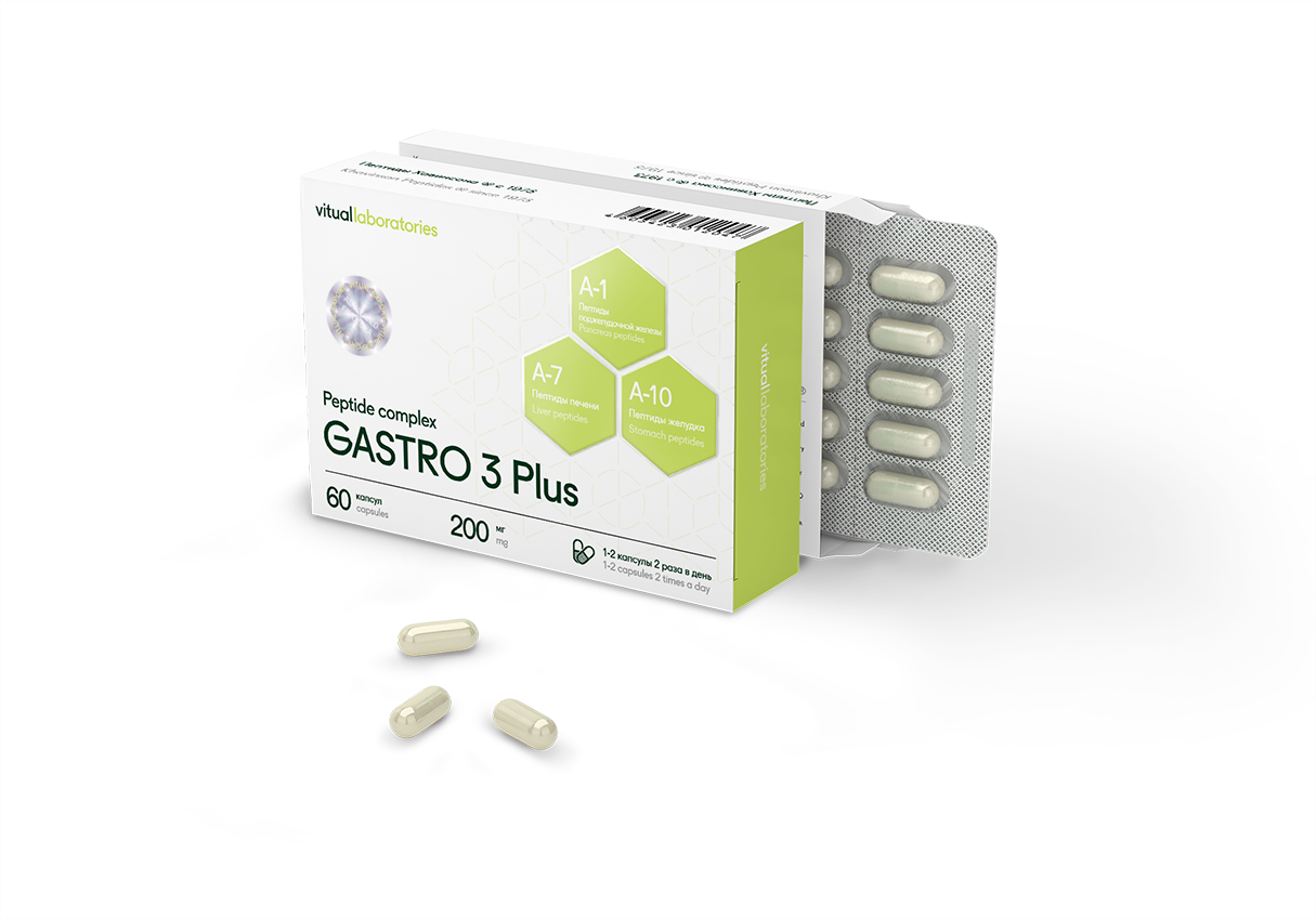 Gastro 3 Plus Peptide Complex