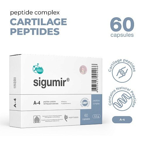 Sigumir - peptide complex to support the musculoskeletal system.